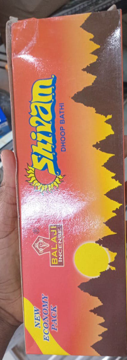 Shivam incense box