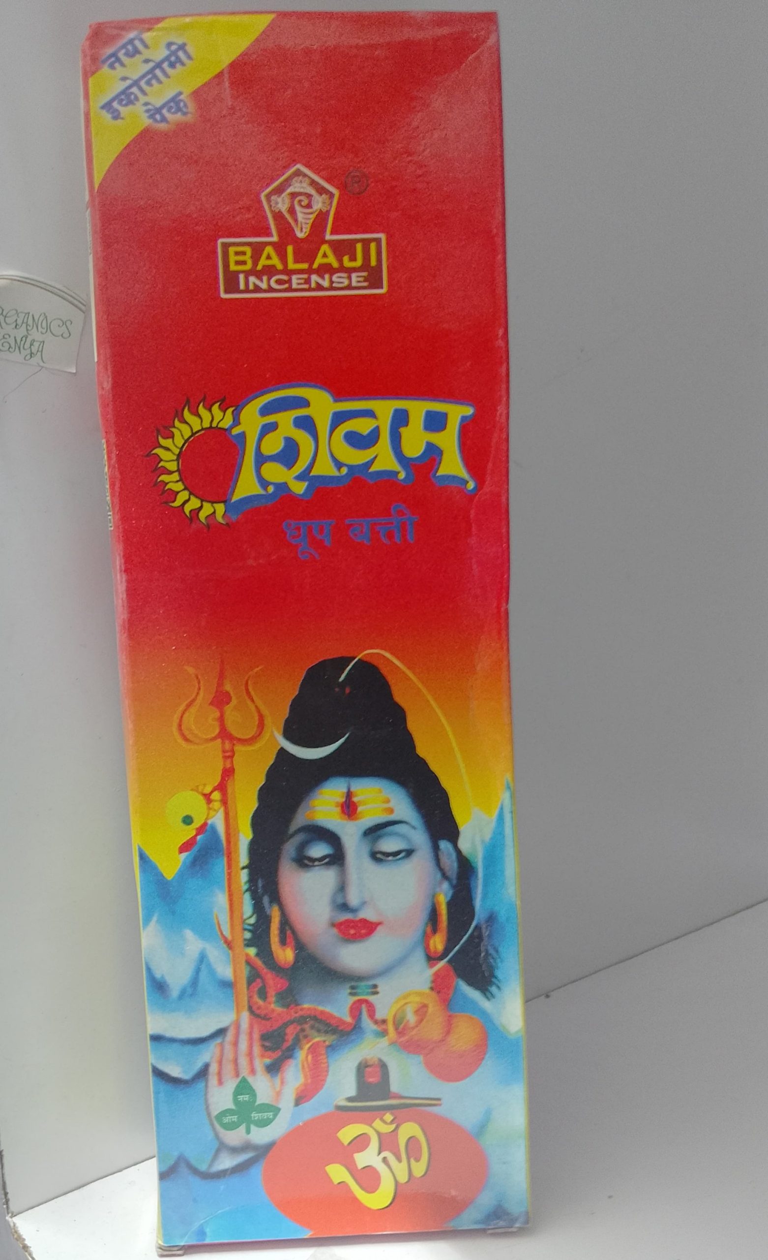 Shivam incense box - Image 2